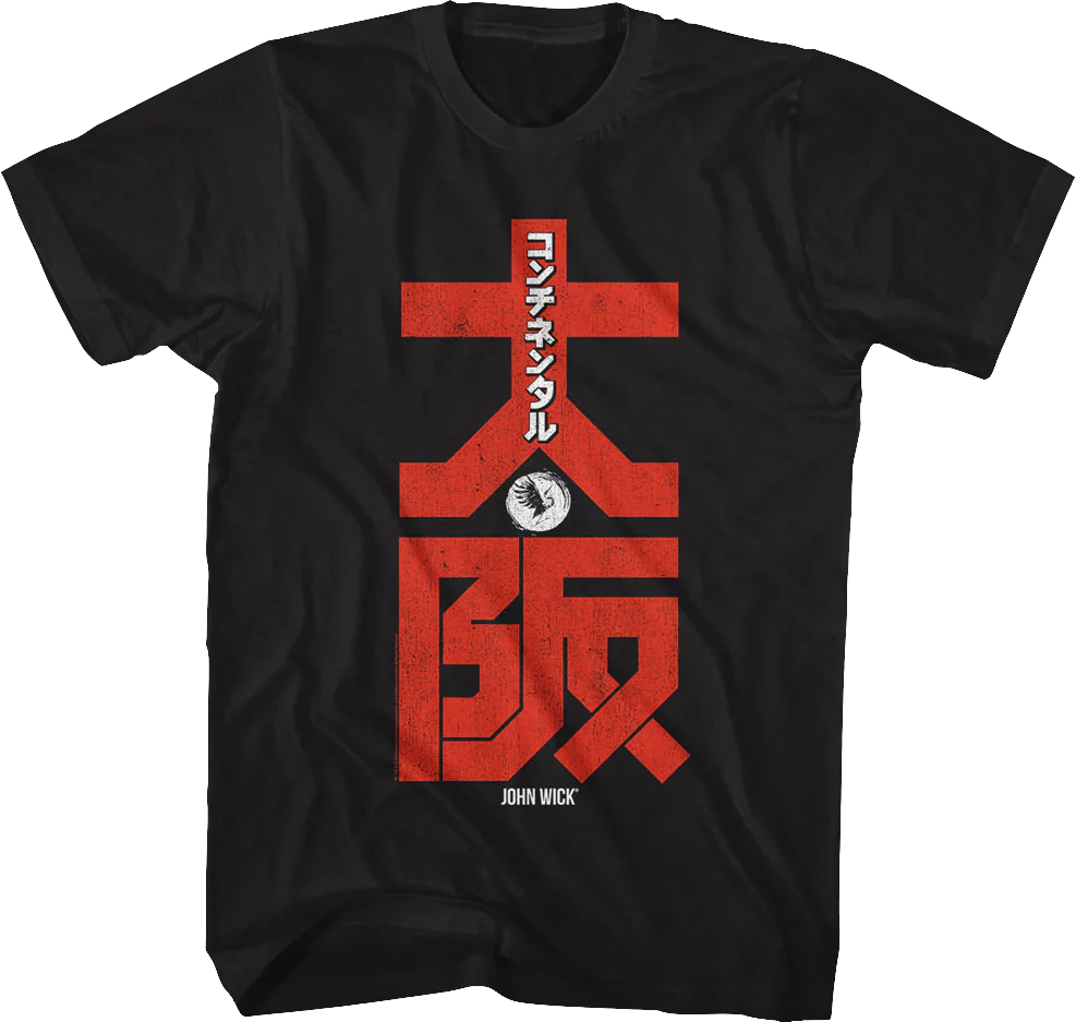 Continental Osaka John Wick T-Shirt