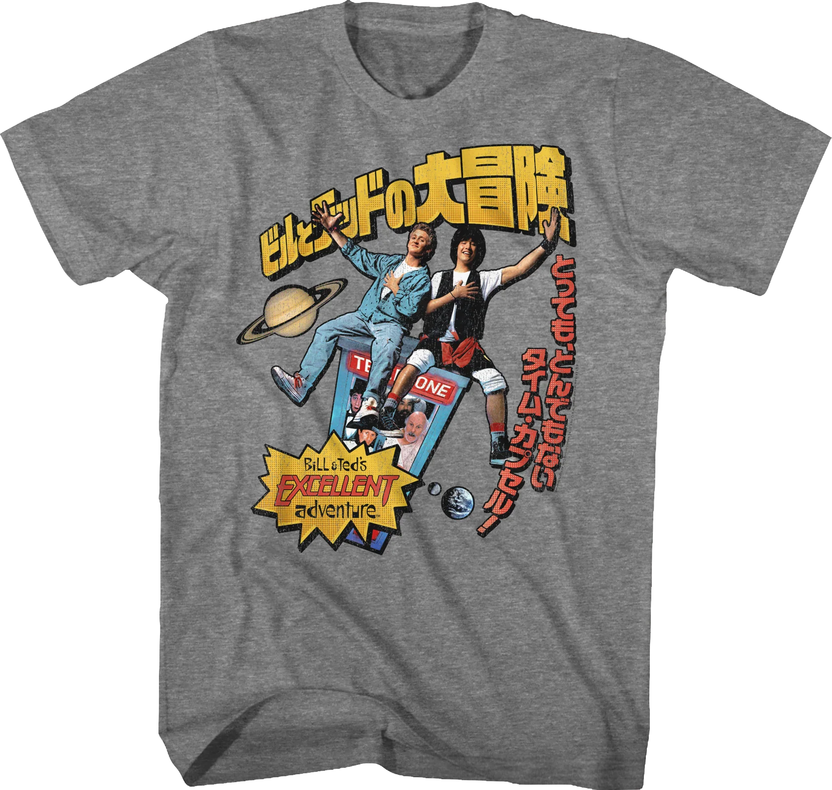 Japanese Bill and Ted's Excellent Adventure T-Shirt
