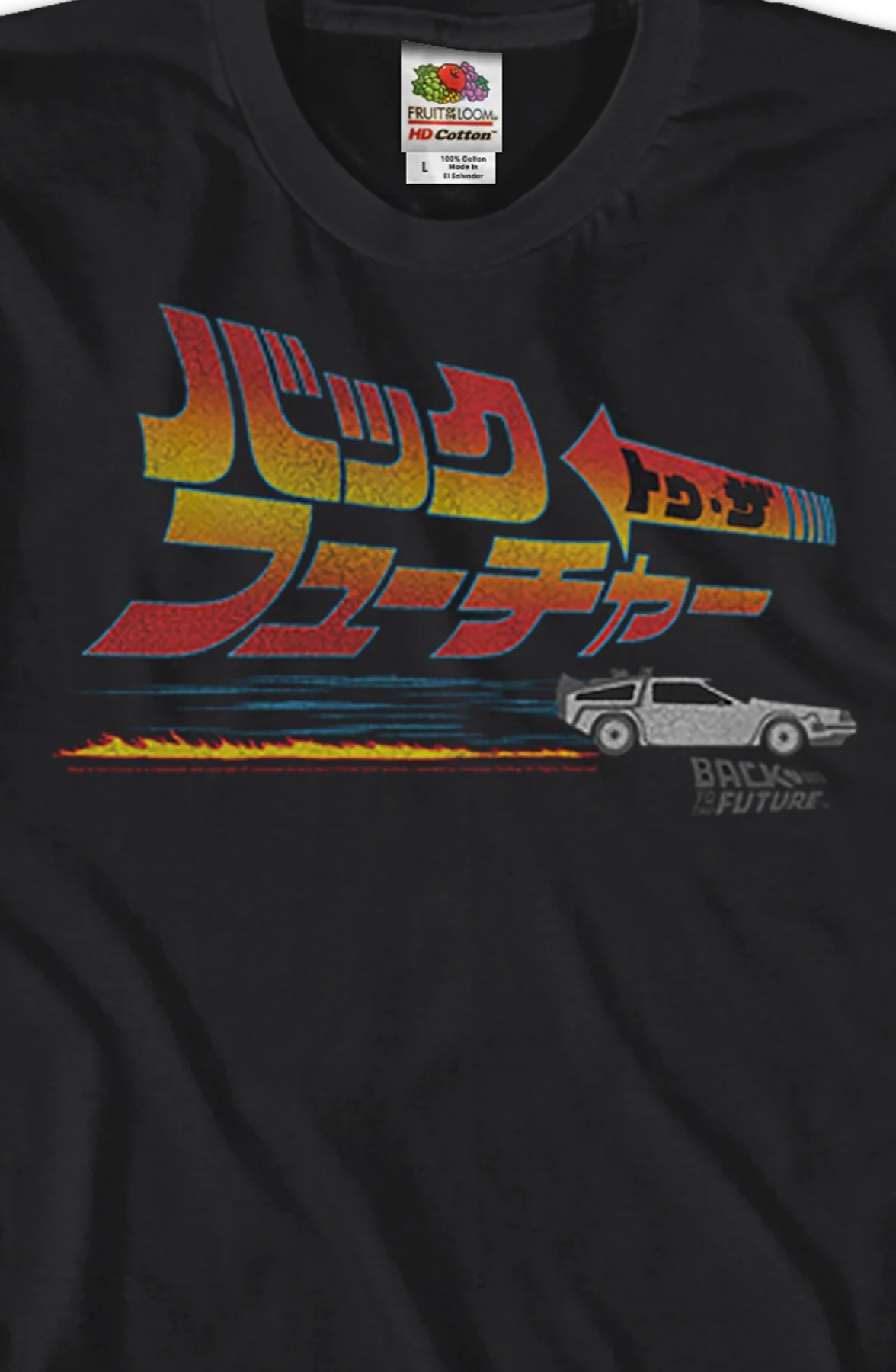 Japanese Logo and DeLorean Back To The Future T-Shirt - Image 2