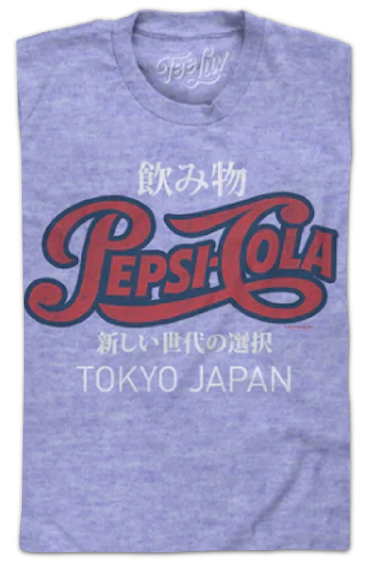 Japanese Text Pepsi T-Shirt - Image 2
