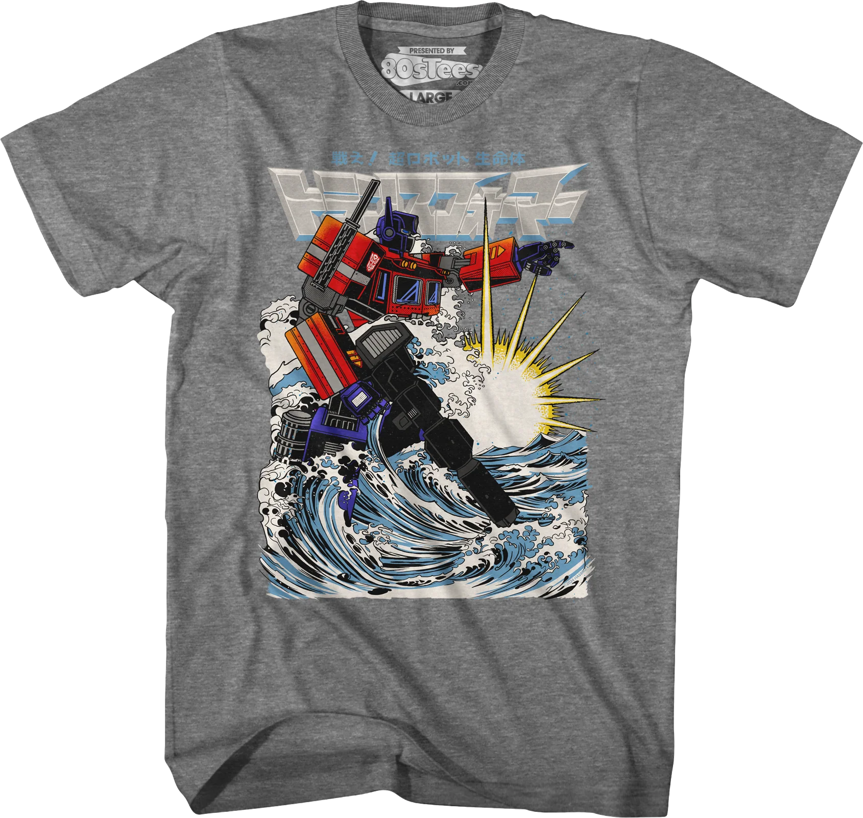 Prime Nami Transformers T-Shirt - Image 10