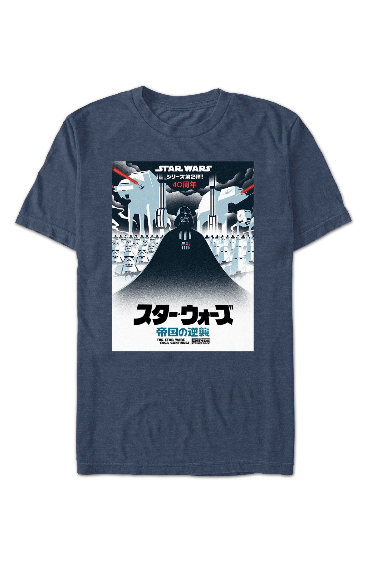 The Empire Strikes Back Japanese Poster Star Wars T-Shirt - Image 2